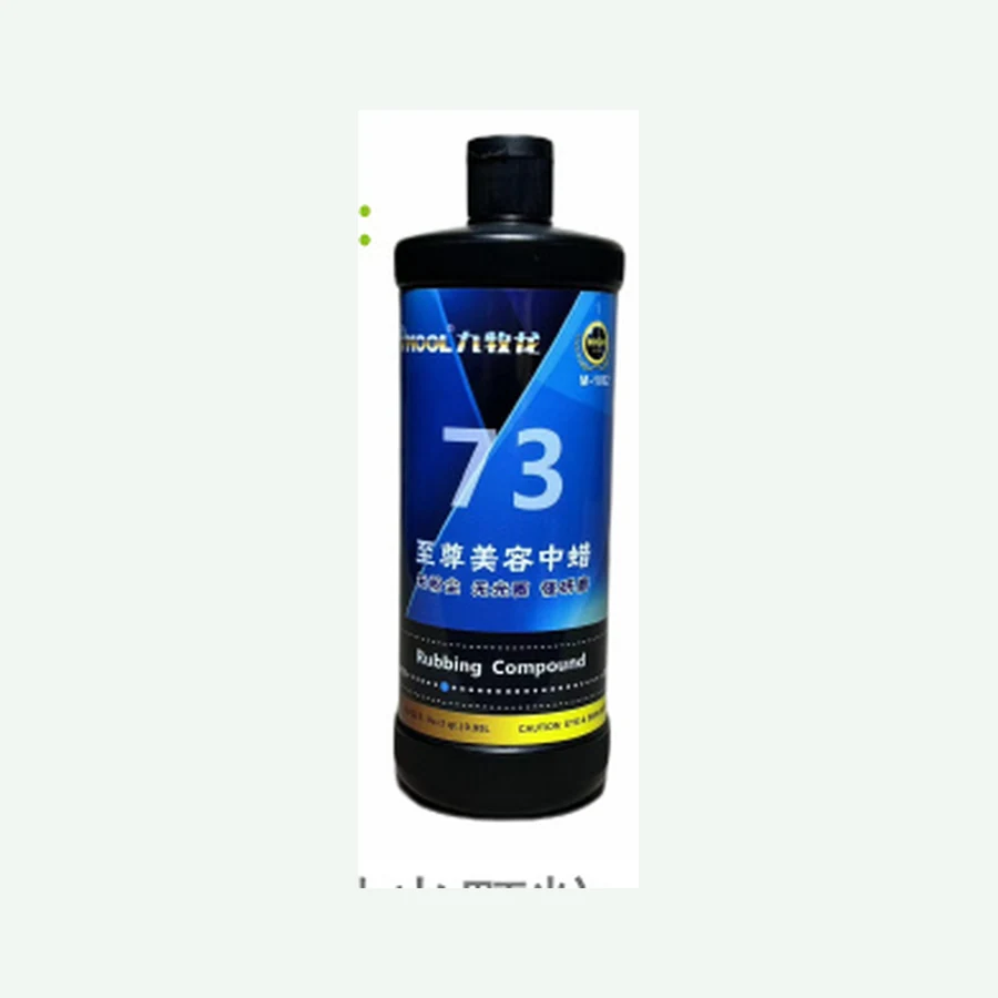 73 Rubbing Compound bottle